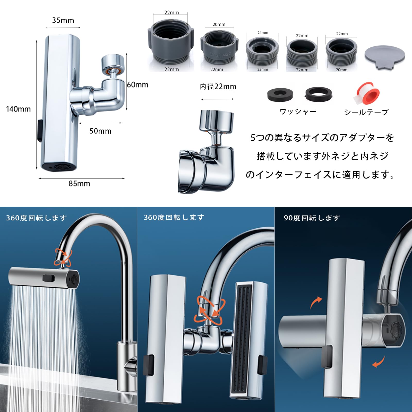 Amazon | BIAOQI 蛇口 シャワー キッチン蛇口シャワー 蛇口 先端 水栓
